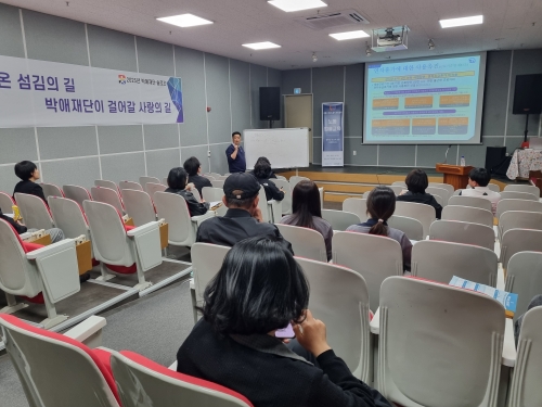 [노동법률교육]4월 22일 